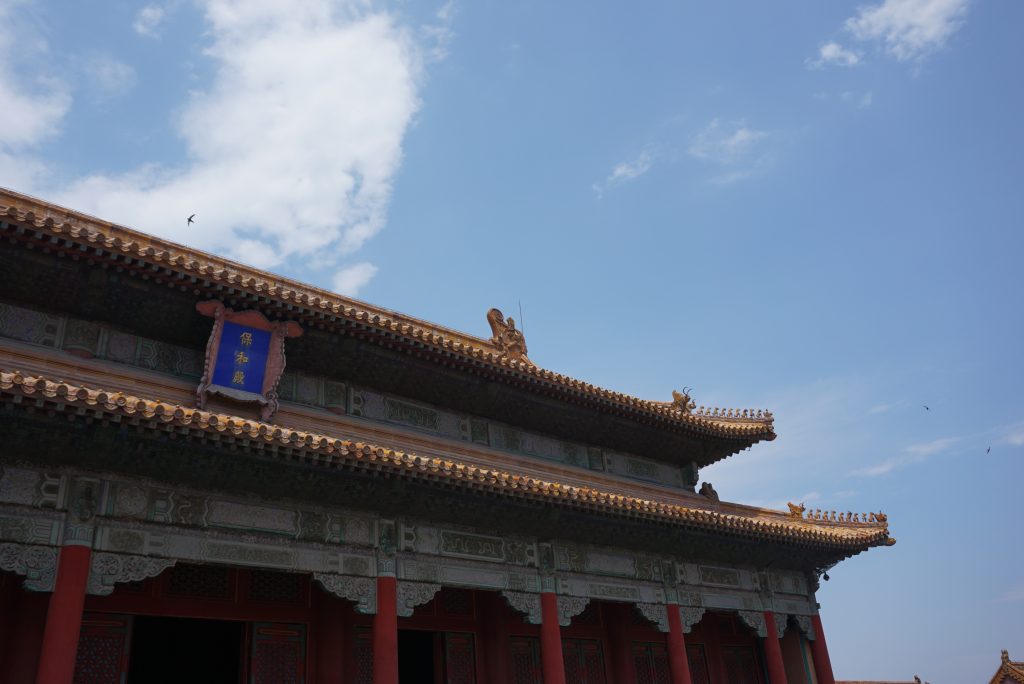 故宫4