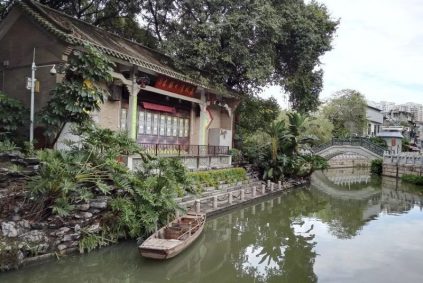 Guangzhou Liwan Lake Park