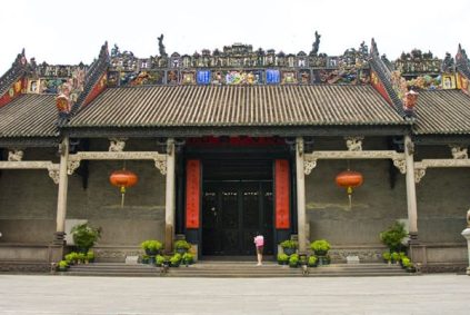 Chen Clan Ancestral Hall