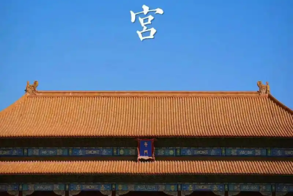 Palace Museum one day tour guide